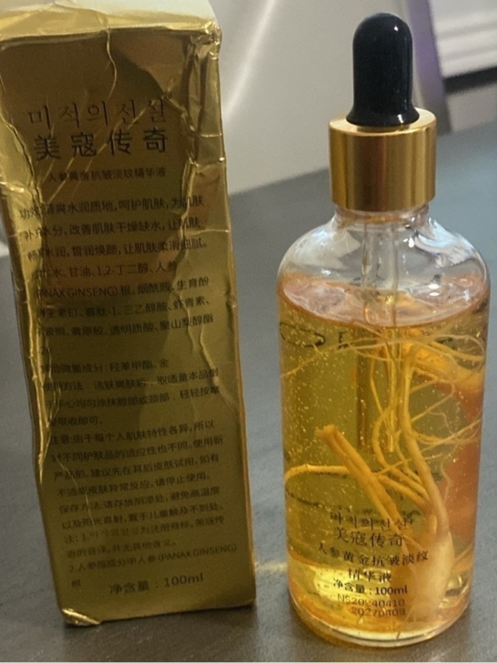 Ginseng Gold Anti-Wrinkle Essence with Dropper - Picture 3 of 3